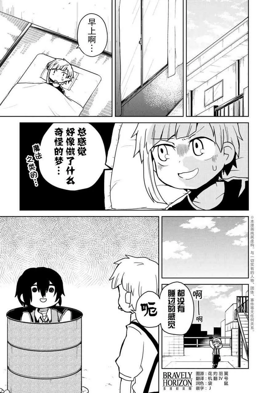 79话 第1页