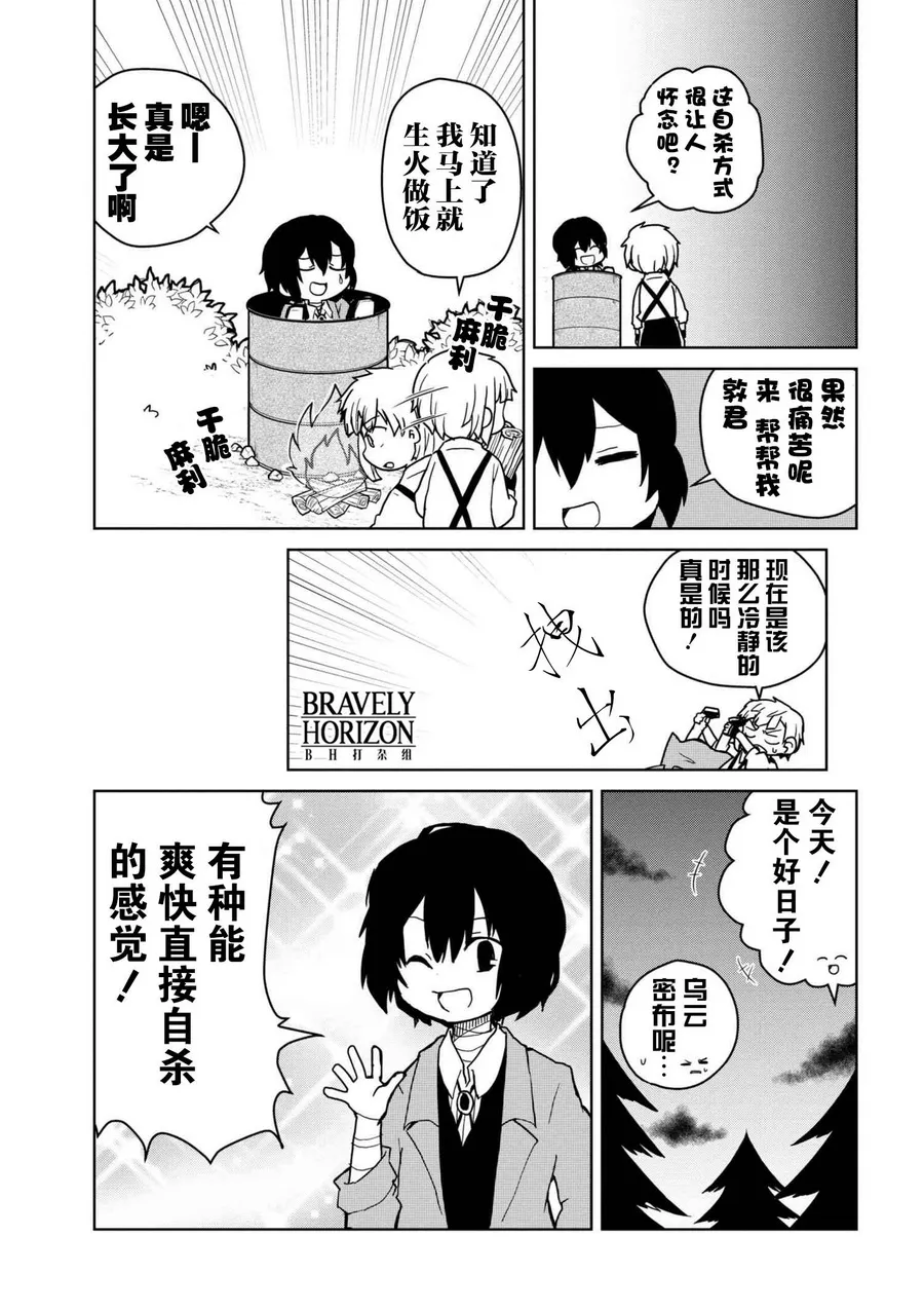 79话 第2页