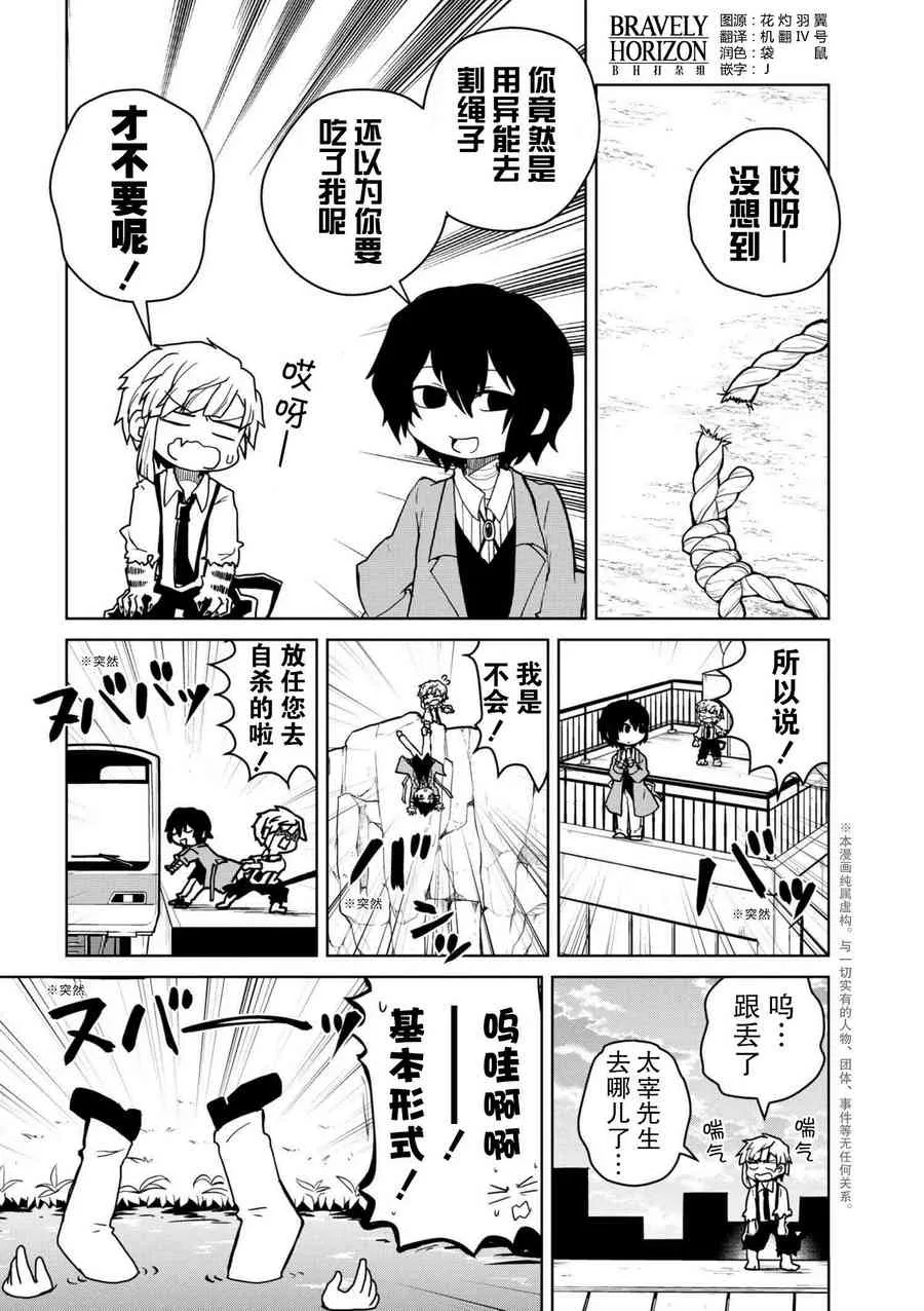 79话 第5页
