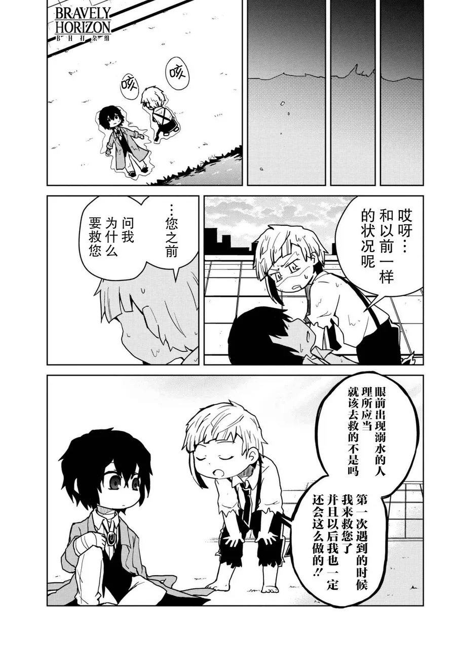 79话 第6页