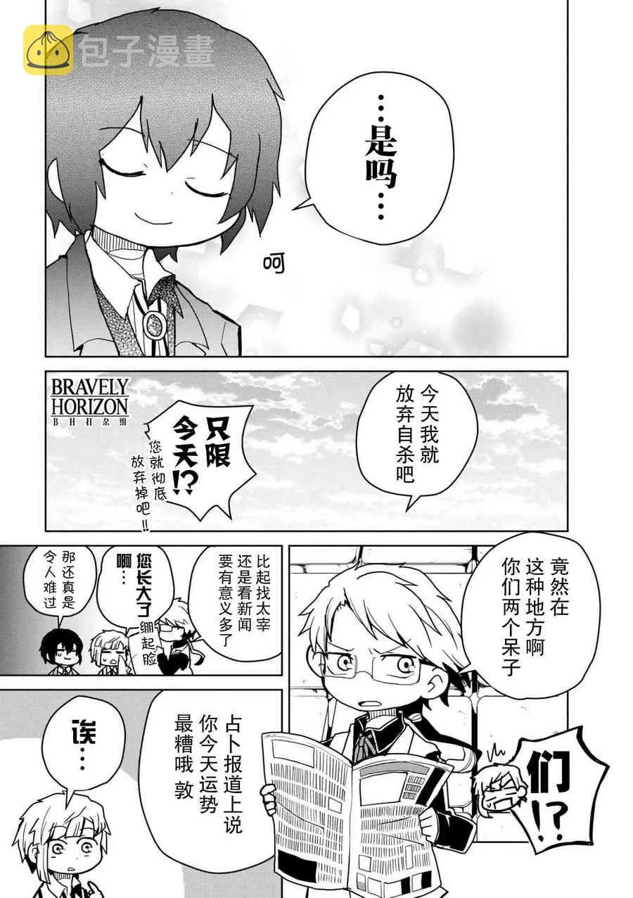 79话 第7页