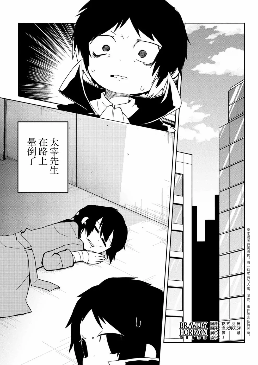 80话 第1页