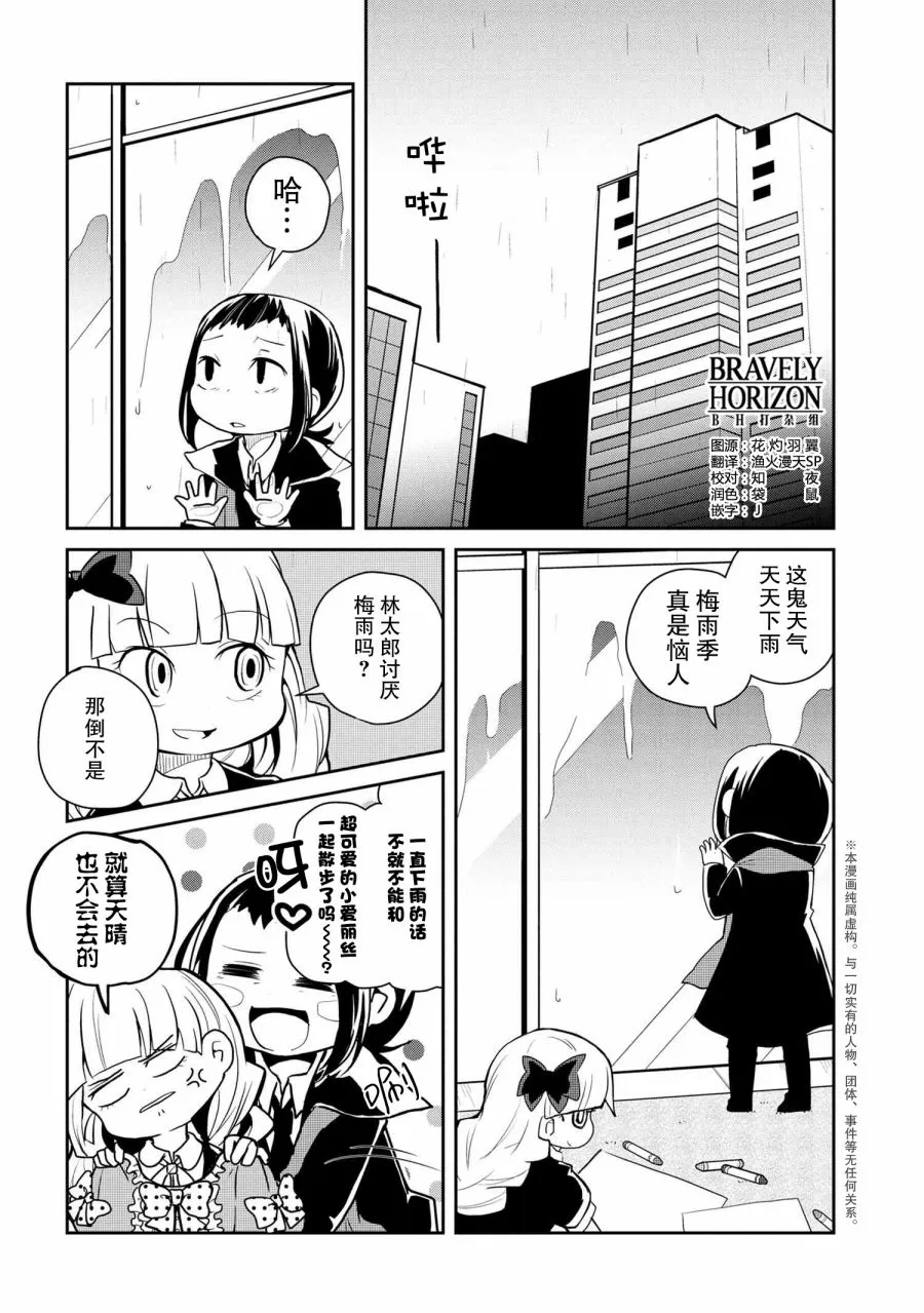 86话 第1页