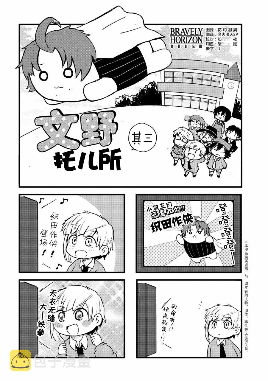89话 第1页
