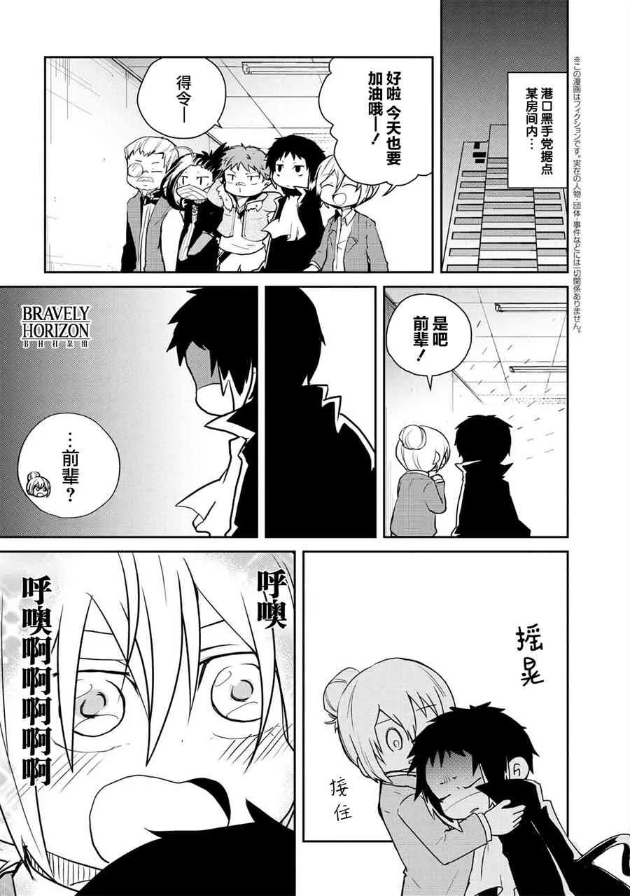 91话 第1页