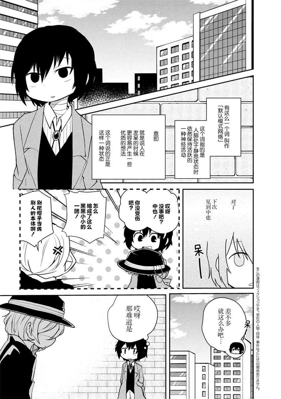 92话 第1页