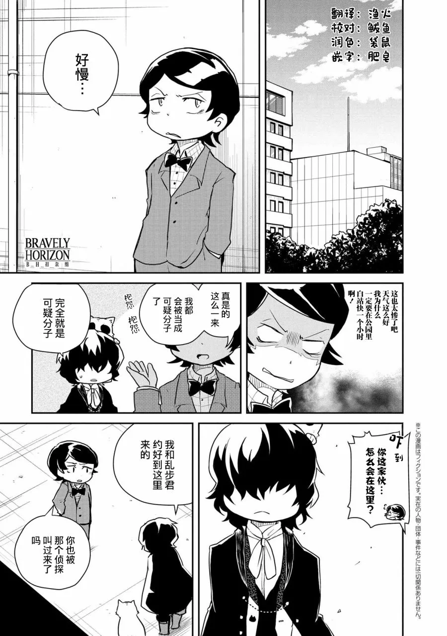 96话 第1页