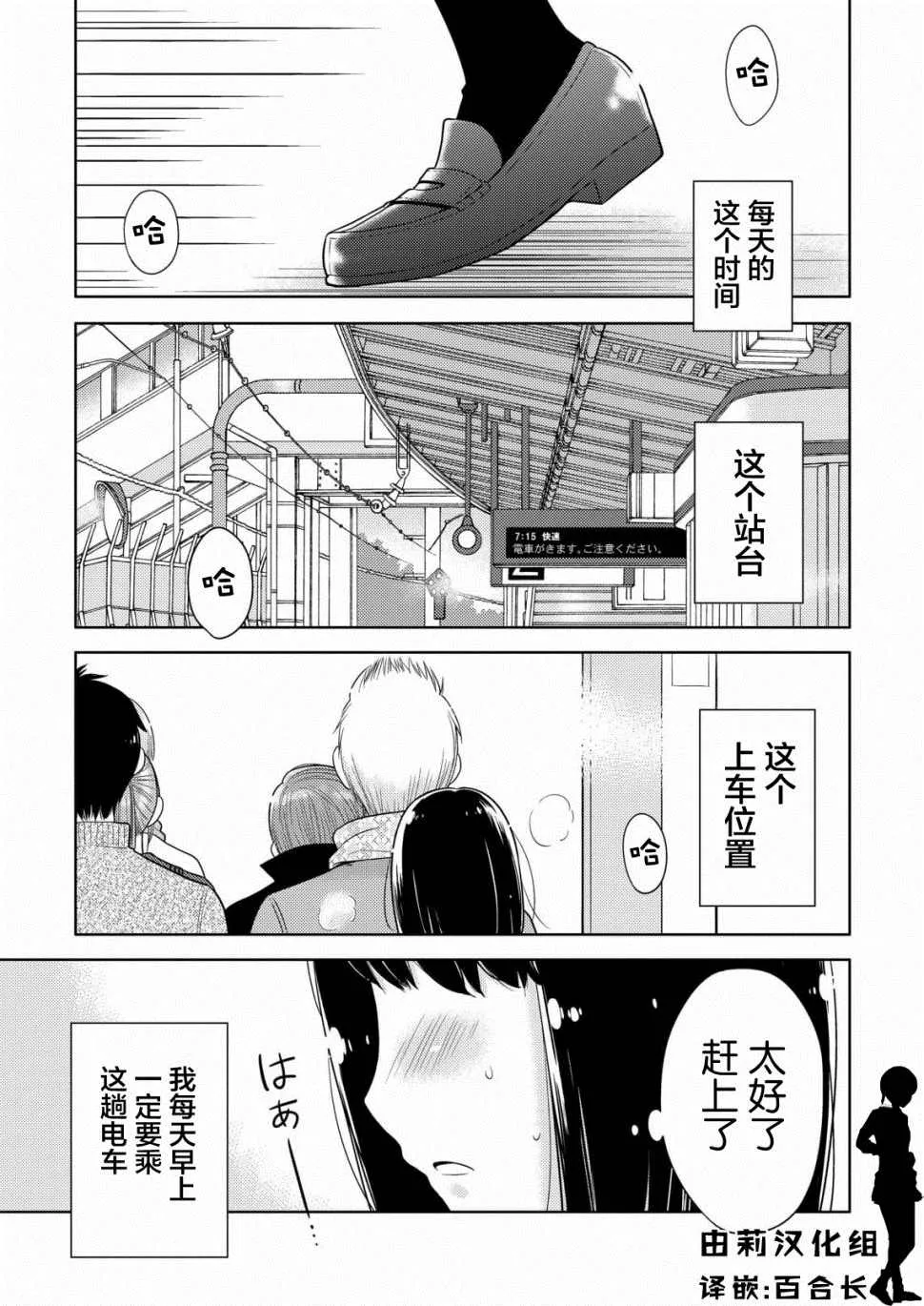 第1话 第5页