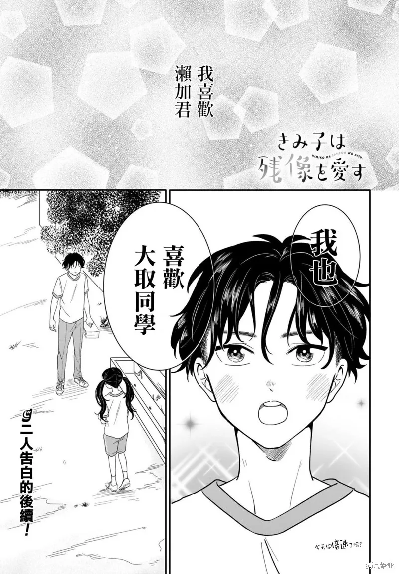 最终话 第1页