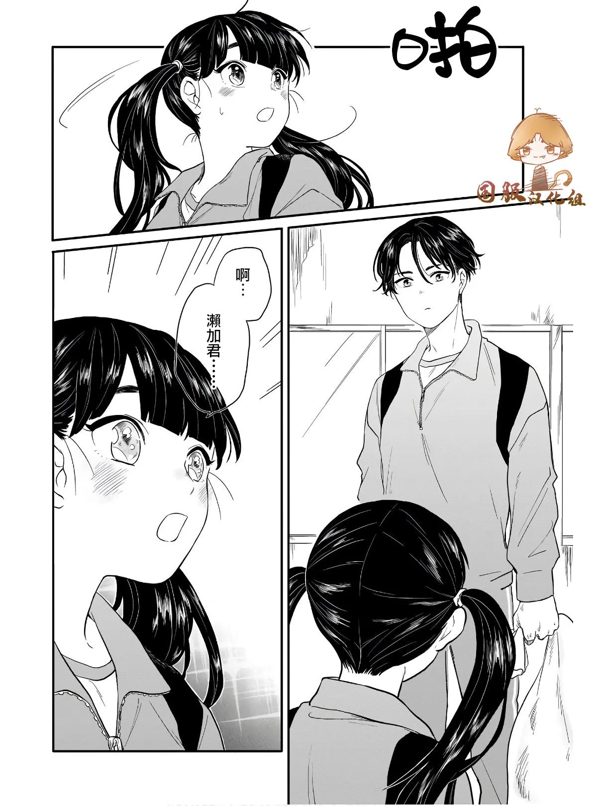 第05话 第14页