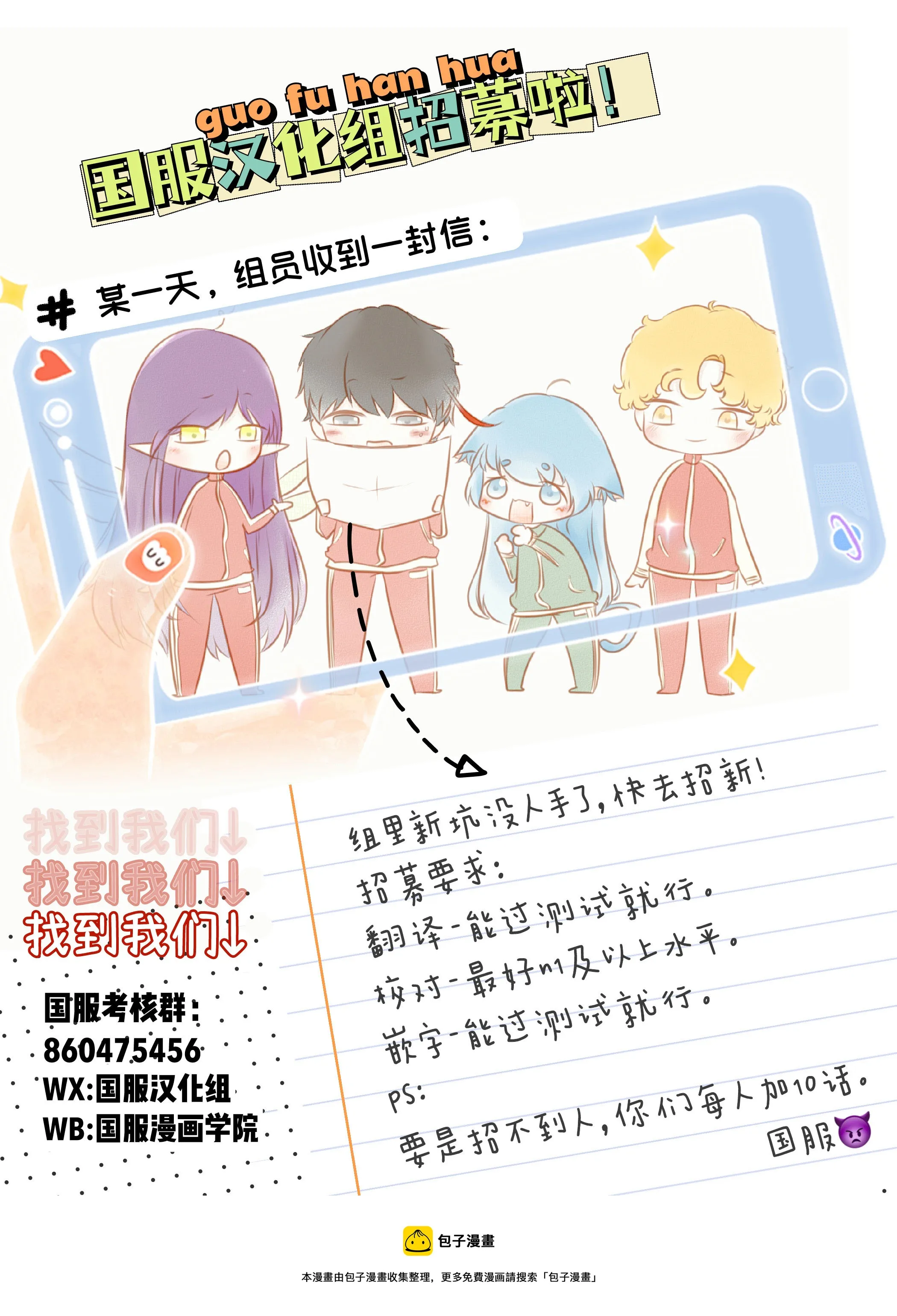 第05话 第18页