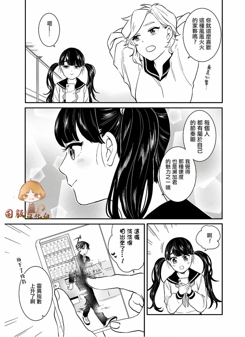 第03话 第13页