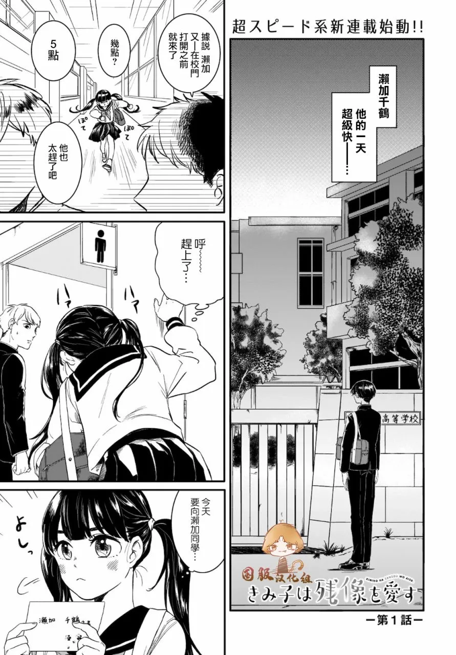 第01话 第1页