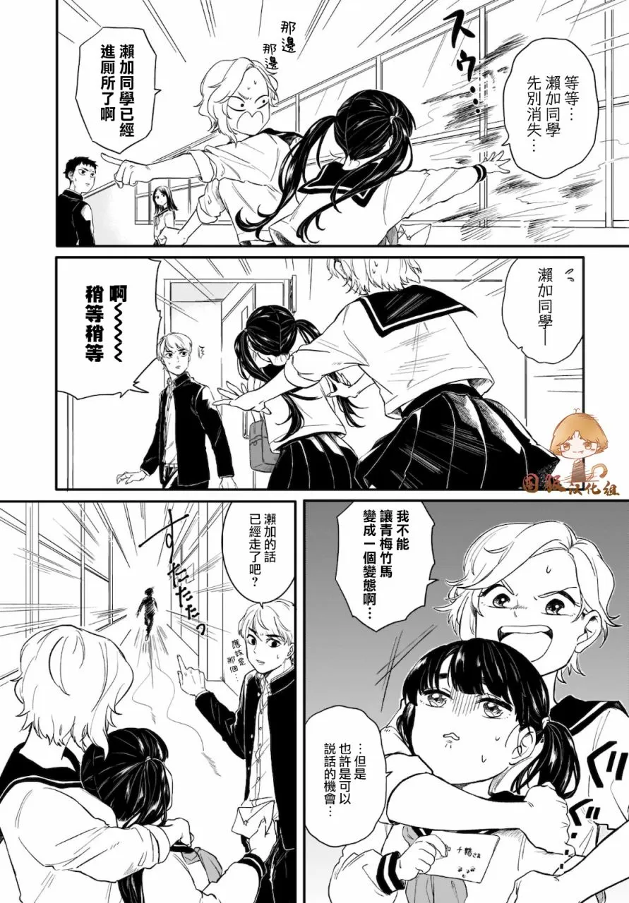 第01话 第5页