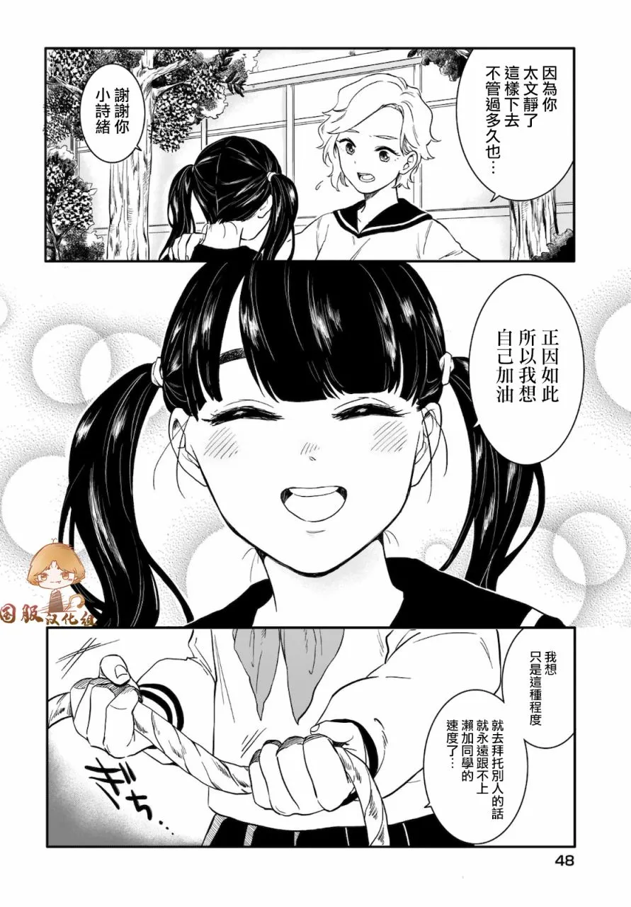 第01话 第12页