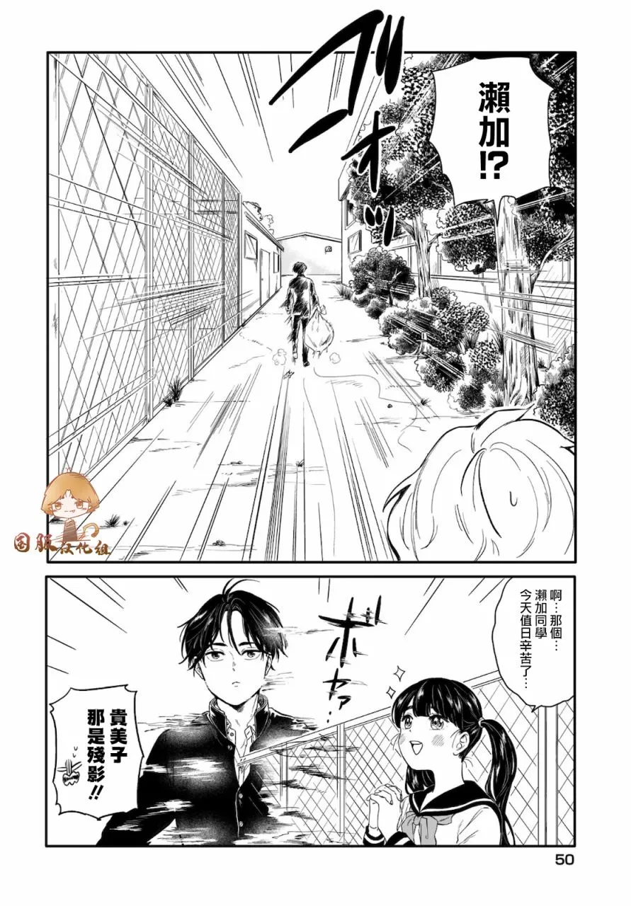 第01话 第14页