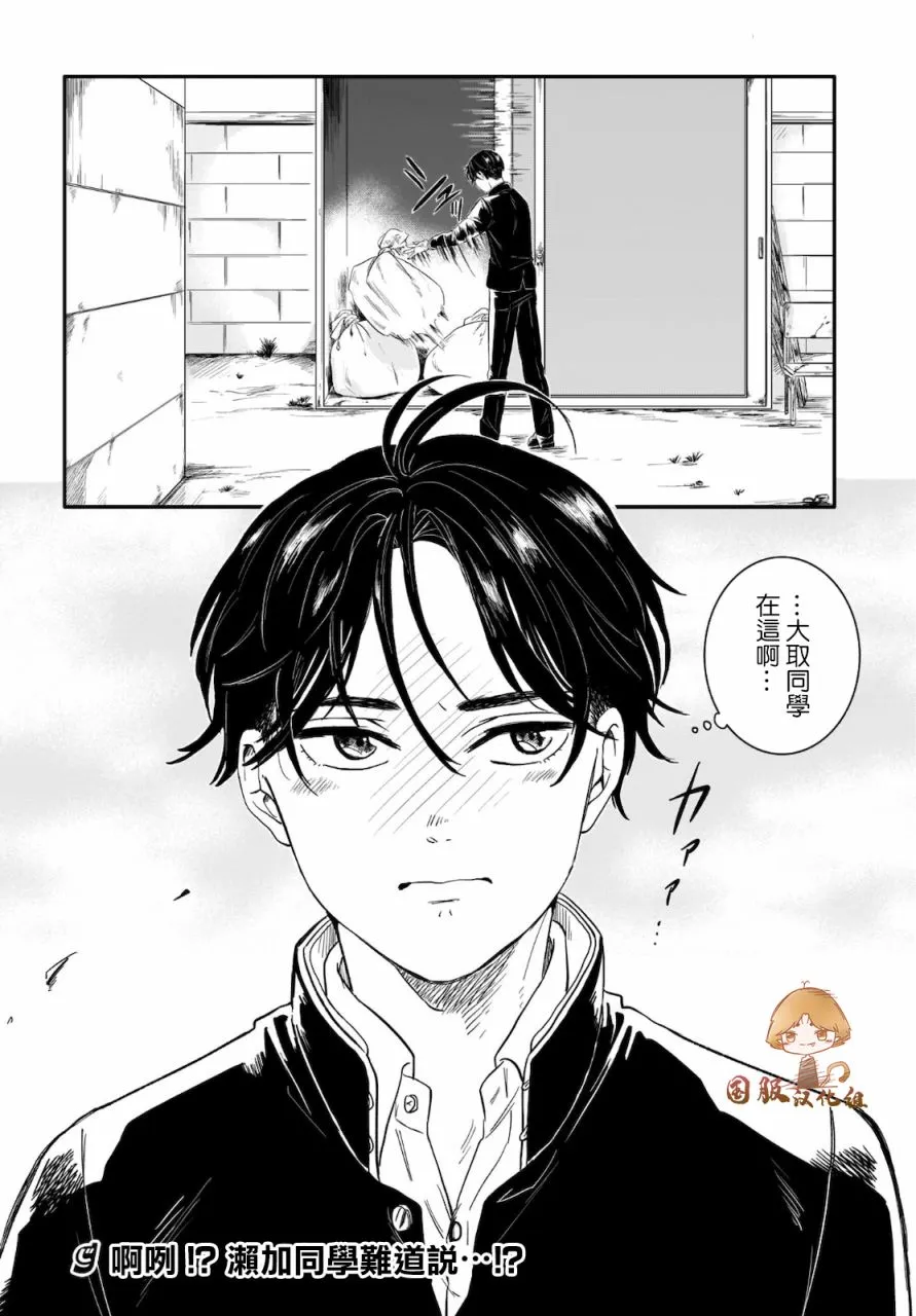 第01话 第18页
