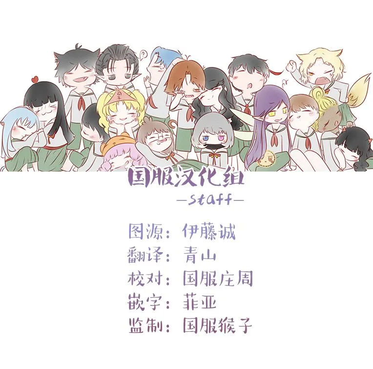 第01话 第20页