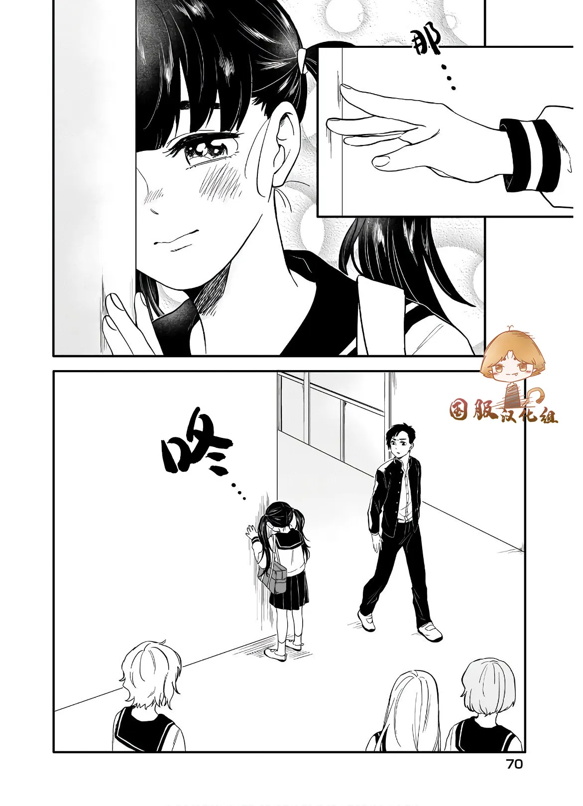 第02话 第4页