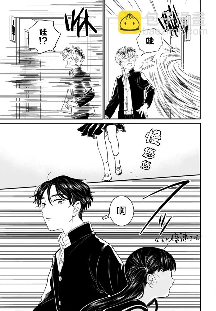 第08话 第4页