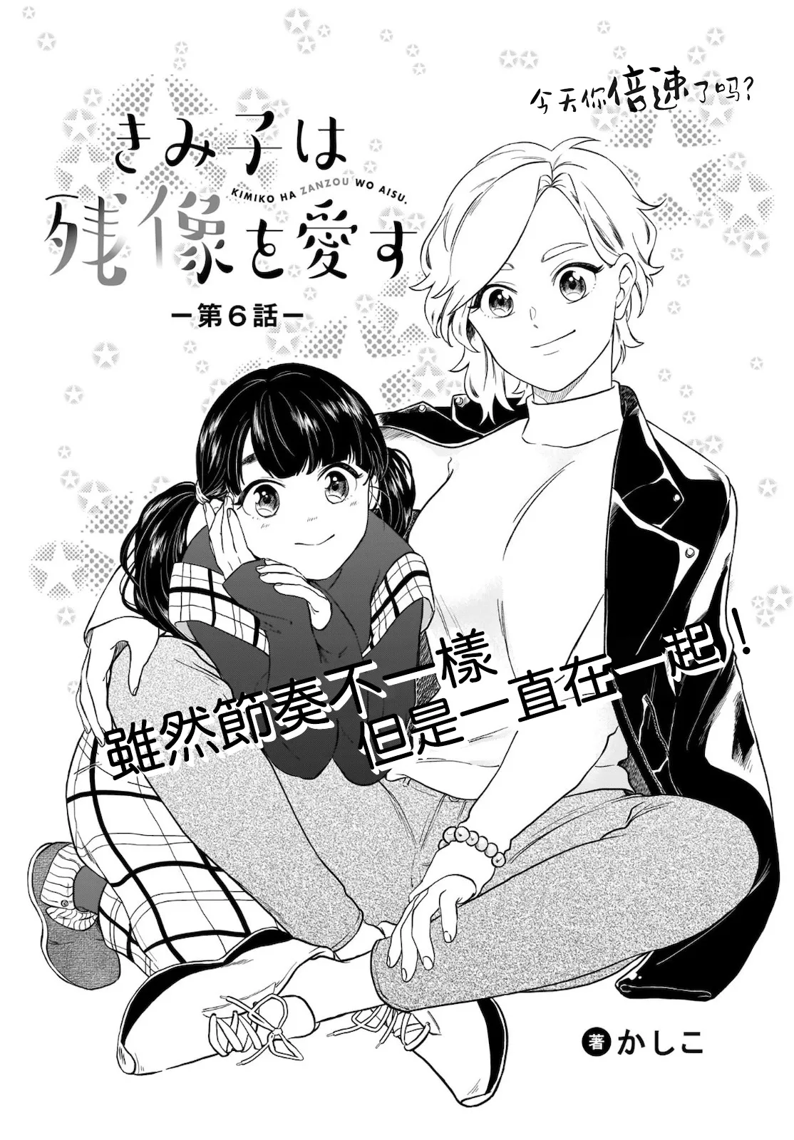 第06话 第1页