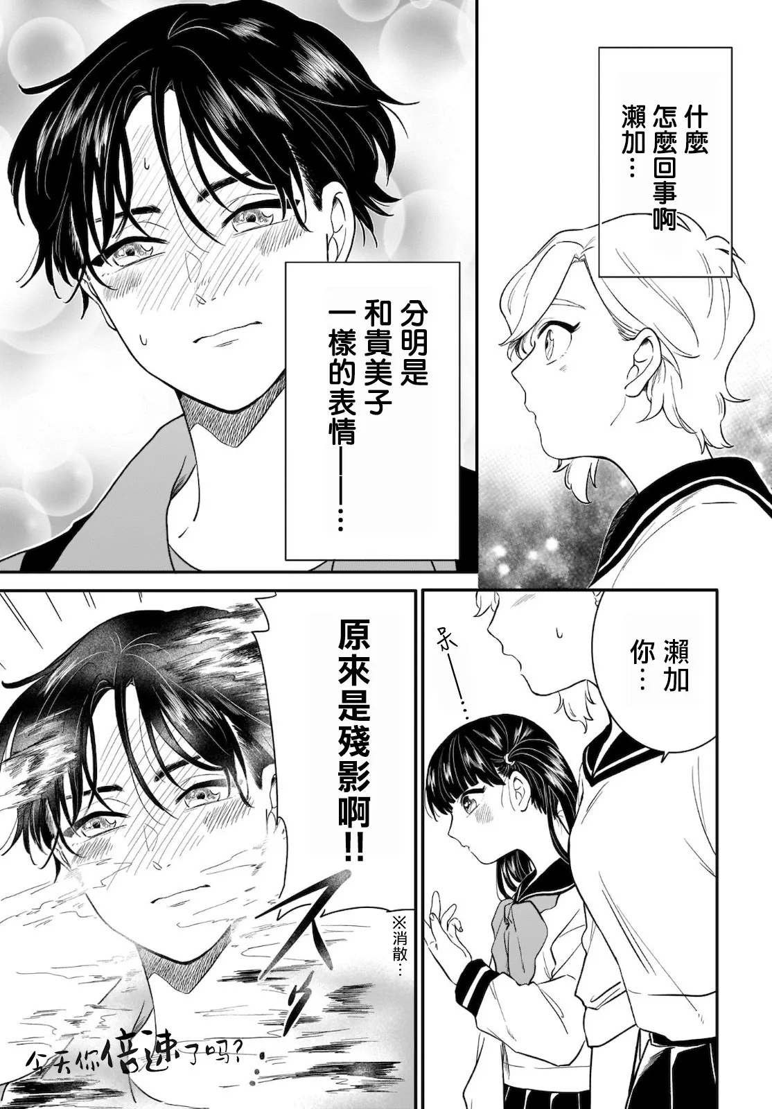 第06话 第15页