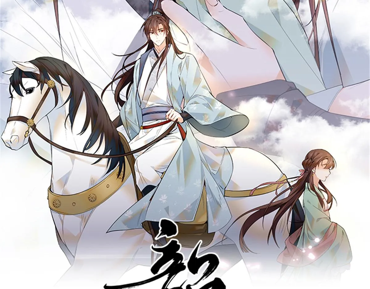 151 邵将军觉得我占你便宜？ 第2页