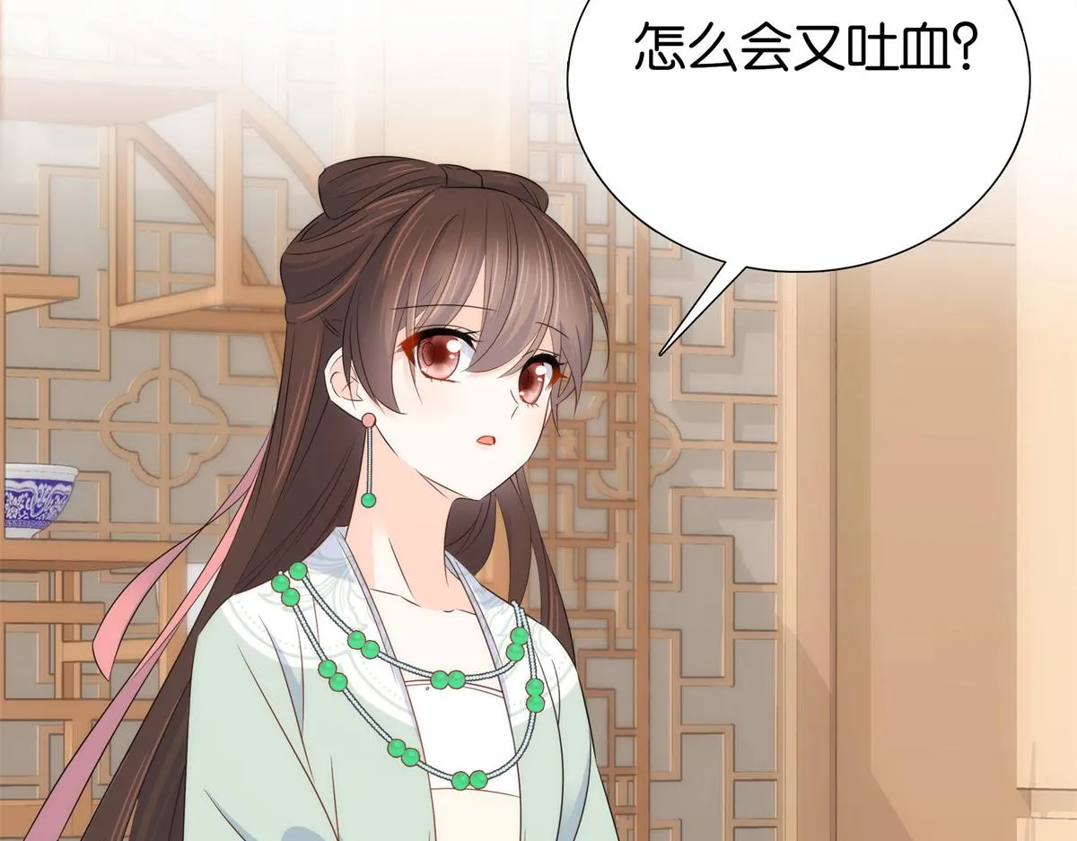 151 邵将军觉得我占你便宜？ 第9页