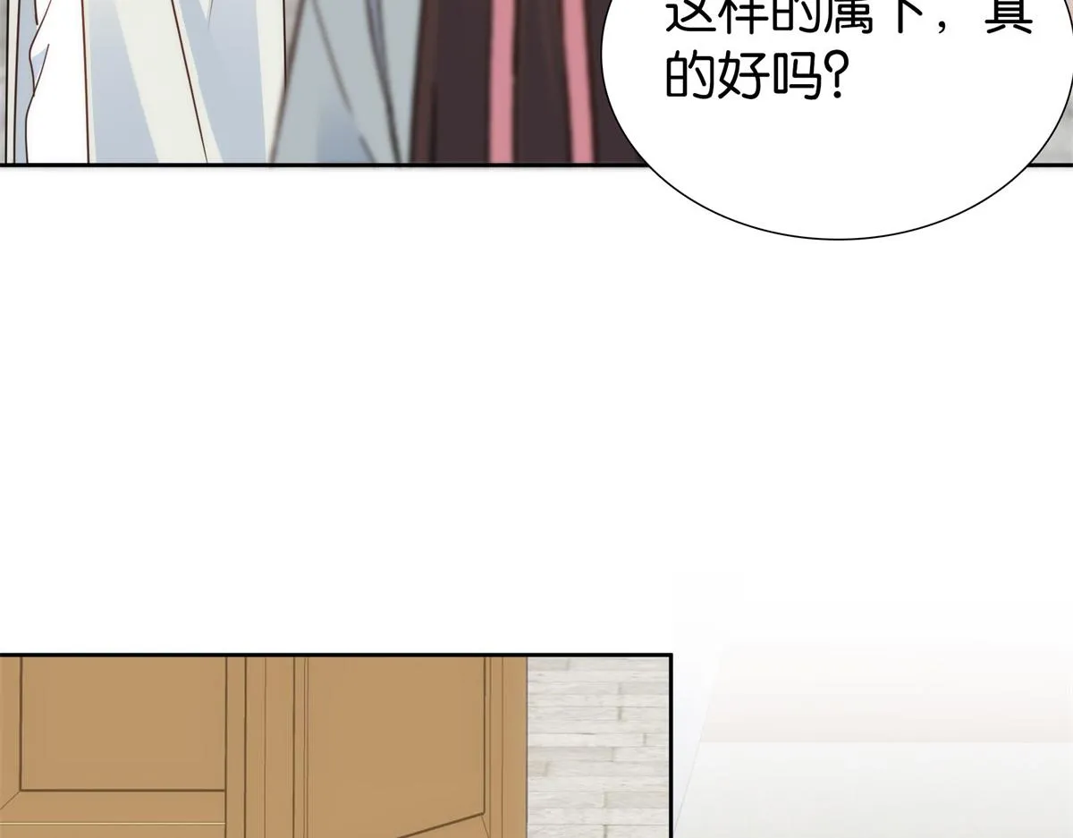 151 邵将军觉得我占你便宜？ 第24页