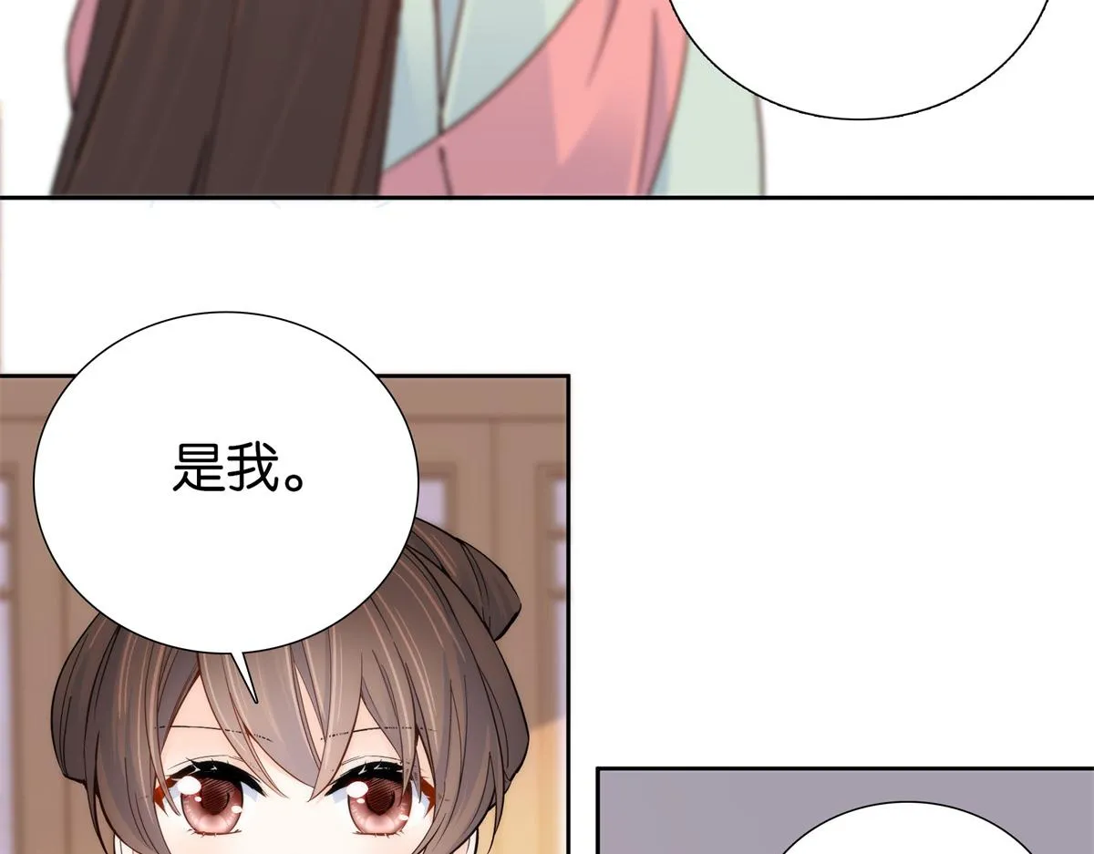 151 邵将军觉得我占你便宜？ 第29页