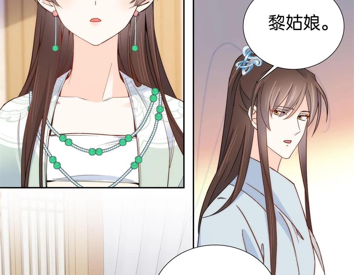 151 邵将军觉得我占你便宜？ 第30页