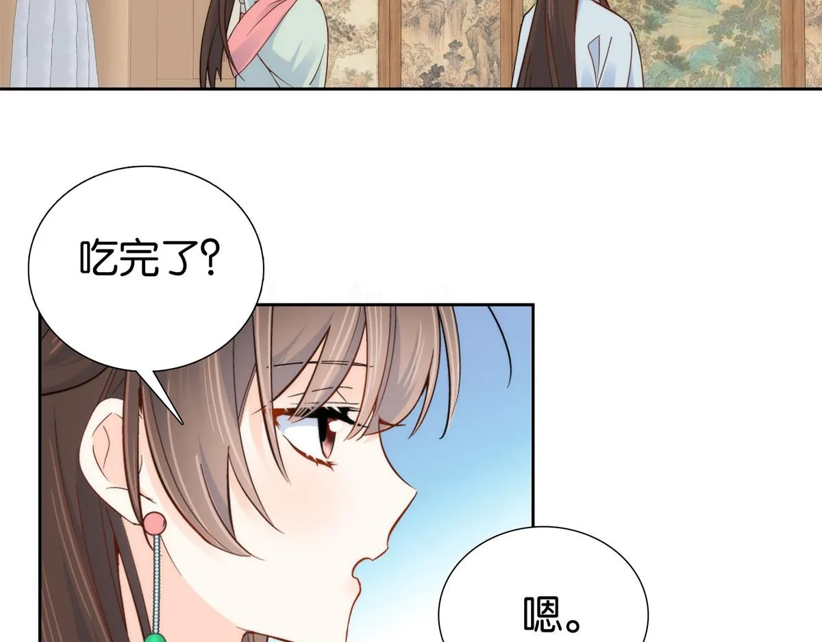 151 邵将军觉得我占你便宜？ 第35页