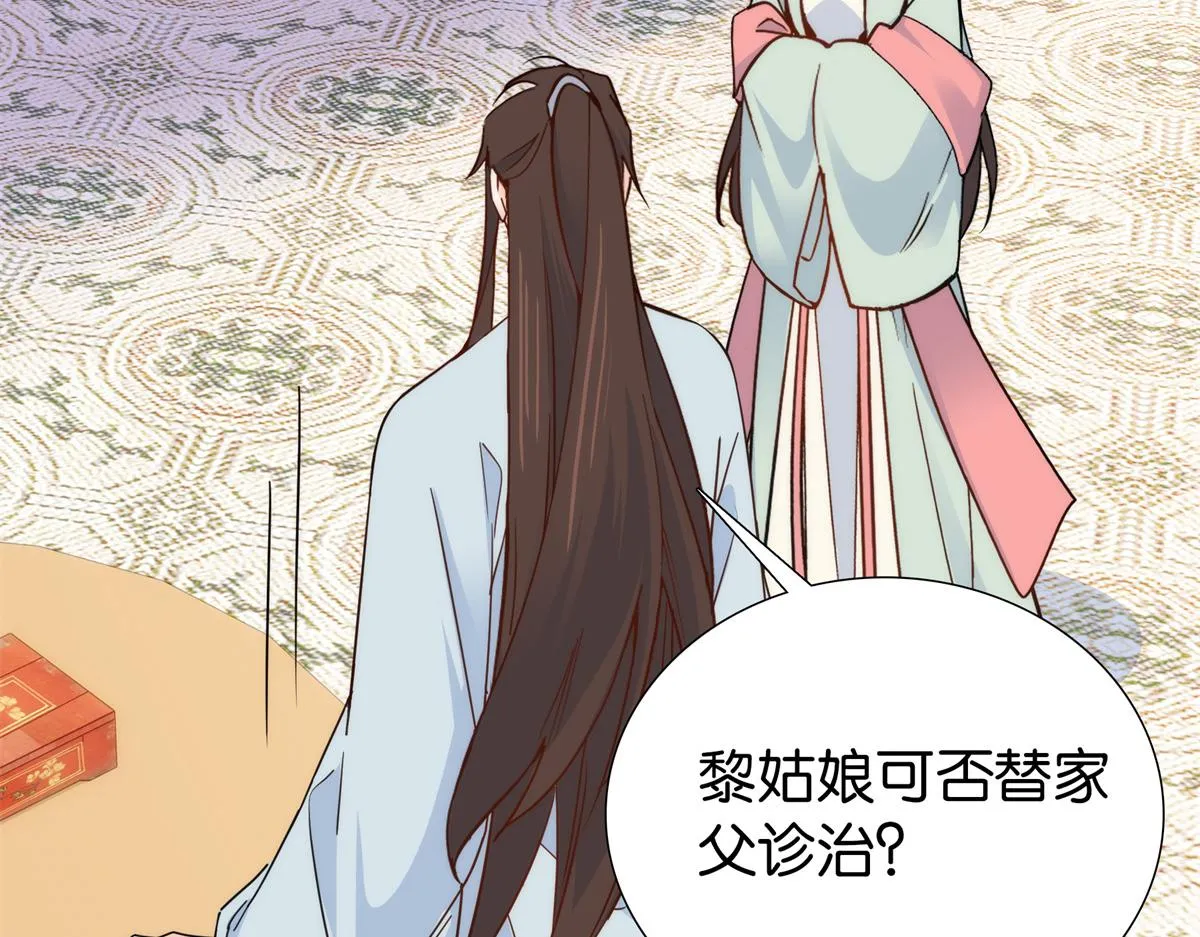 151 邵将军觉得我占你便宜？ 第40页