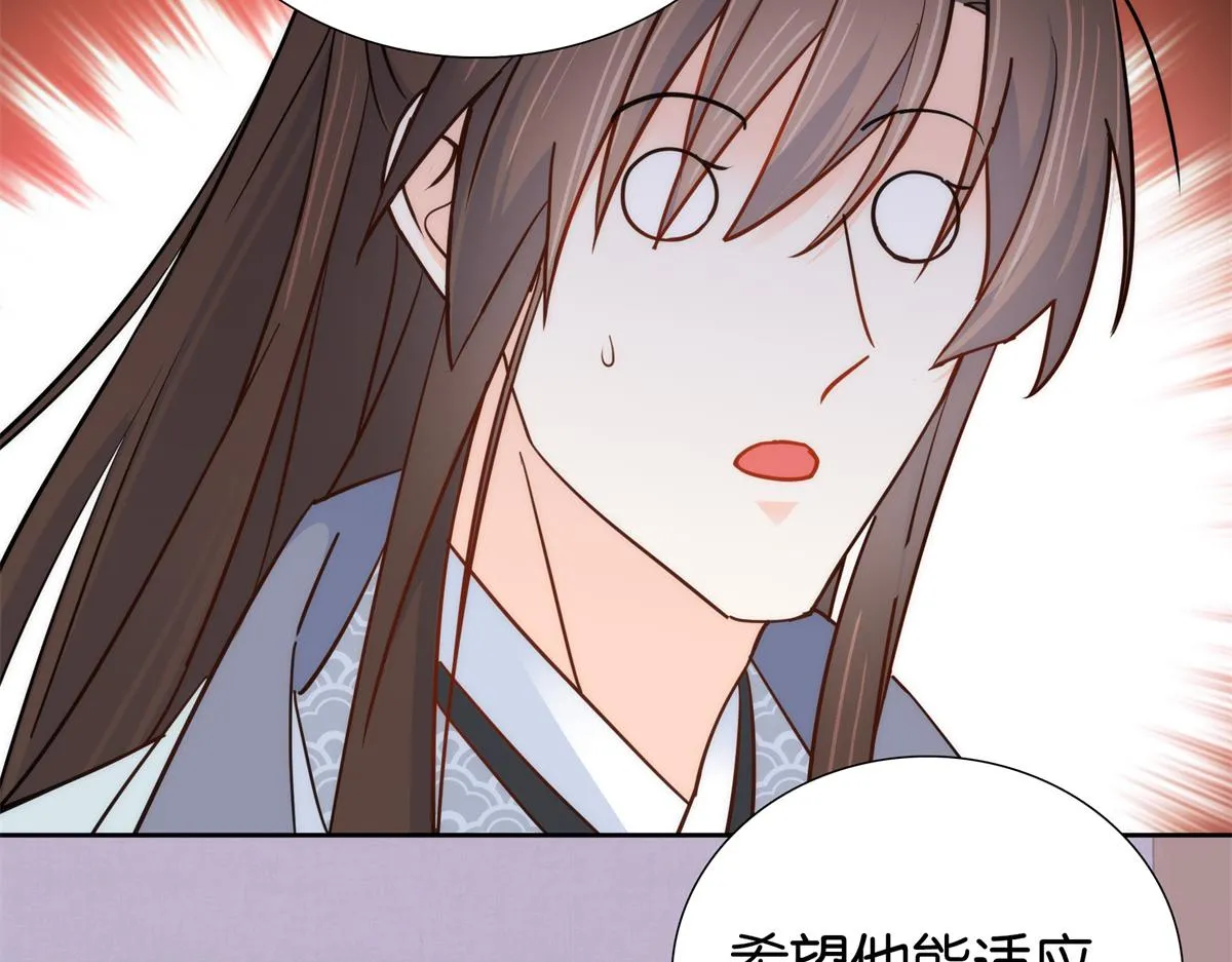 151 邵将军觉得我占你便宜？ 第44页