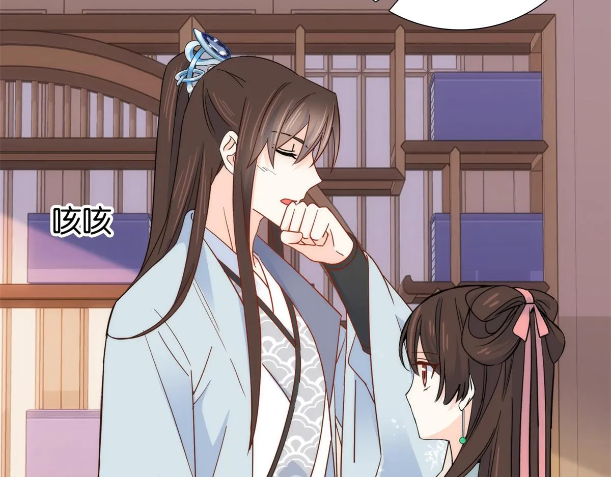 151 邵将军觉得我占你便宜？ 第46页