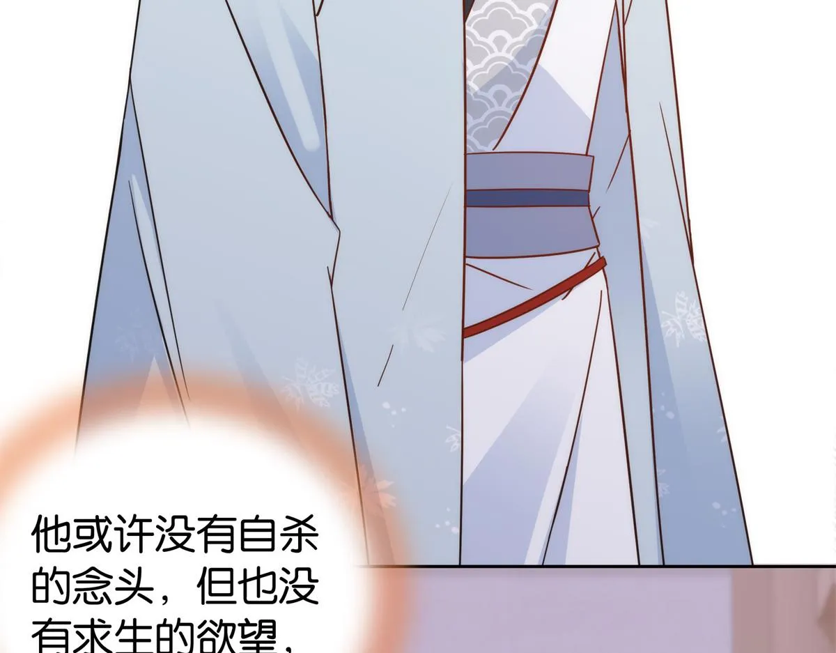 151 邵将军觉得我占你便宜？ 第65页