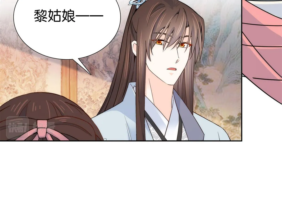 151 邵将军觉得我占你便宜？ 第82页