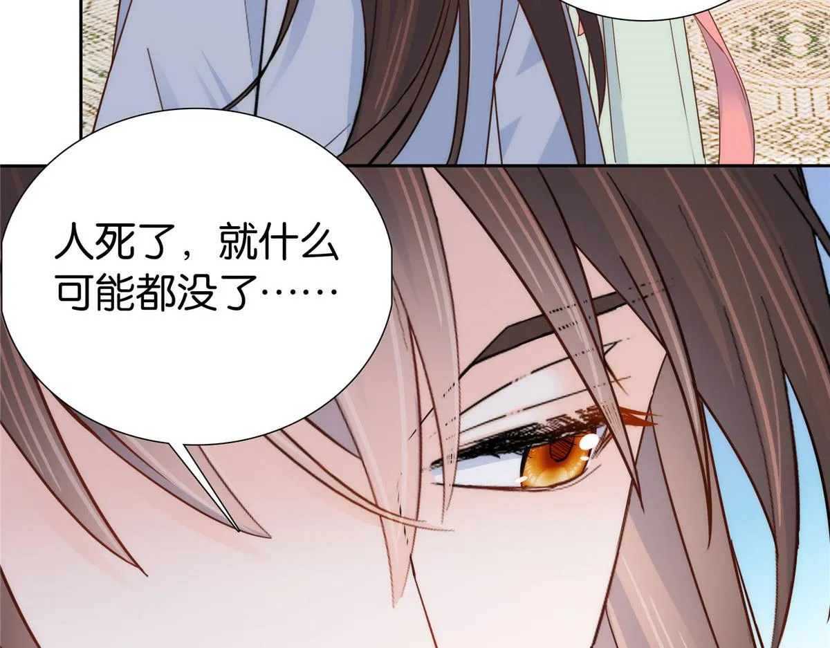 152 黎姑娘对我的态度变了 第10页