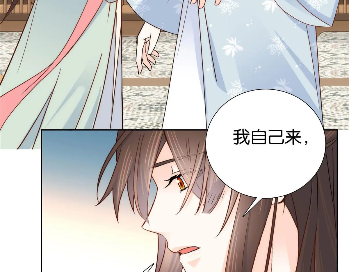 152 黎姑娘对我的态度变了 第16页