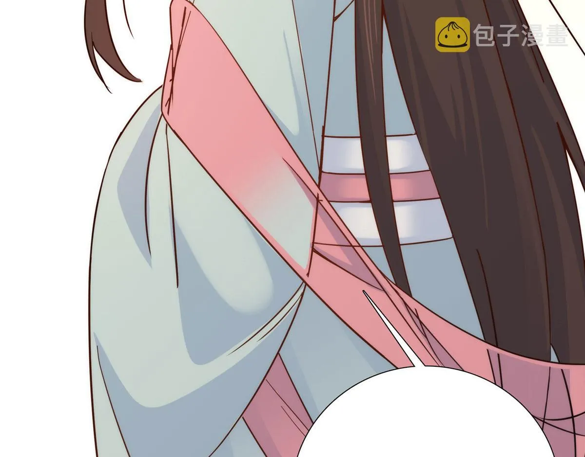 152 黎姑娘对我的态度变了 第28页