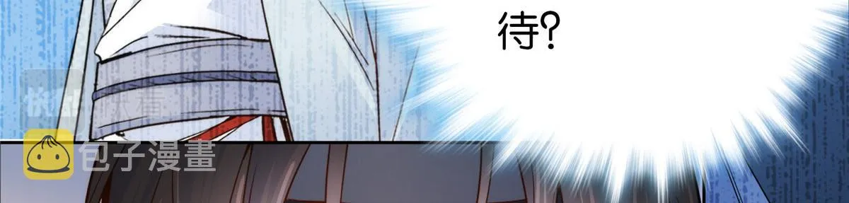 152 黎姑娘对我的态度变了 第41页