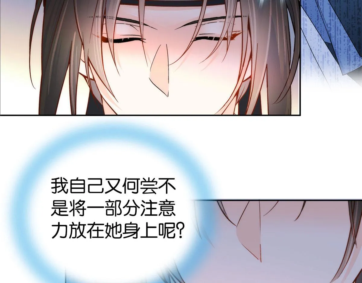 152 黎姑娘对我的态度变了 第42页