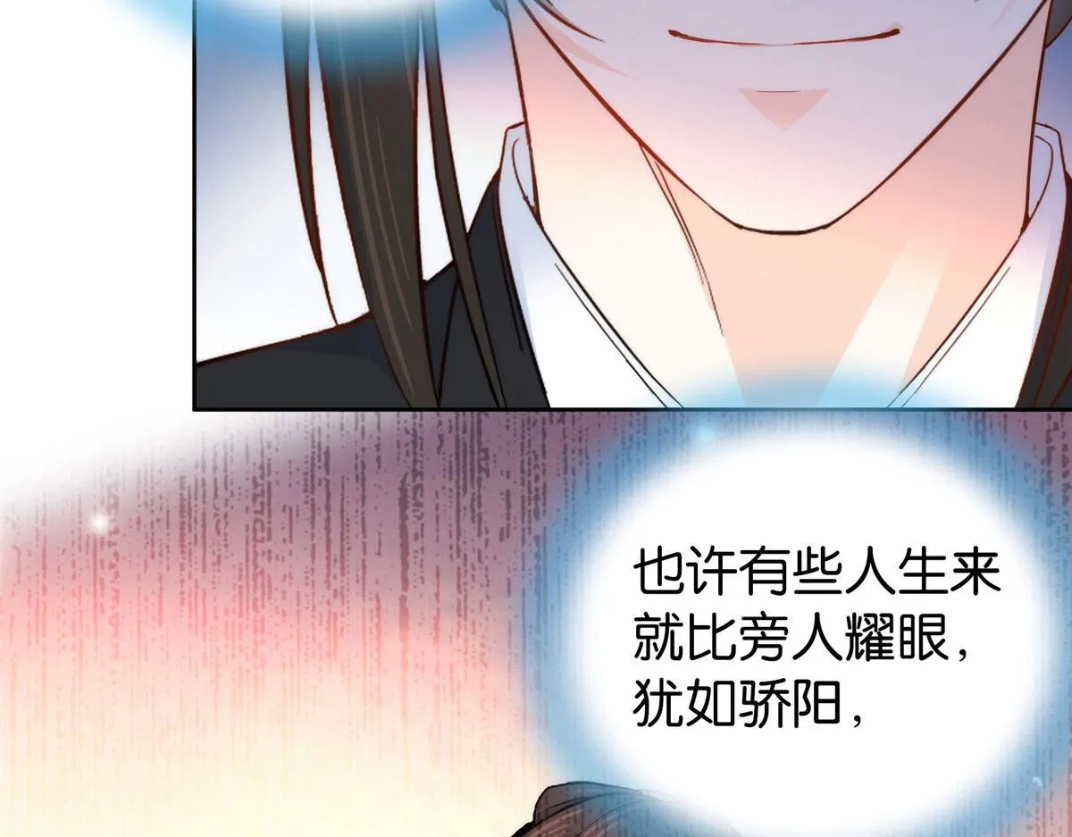 152 黎姑娘对我的态度变了 第43页
