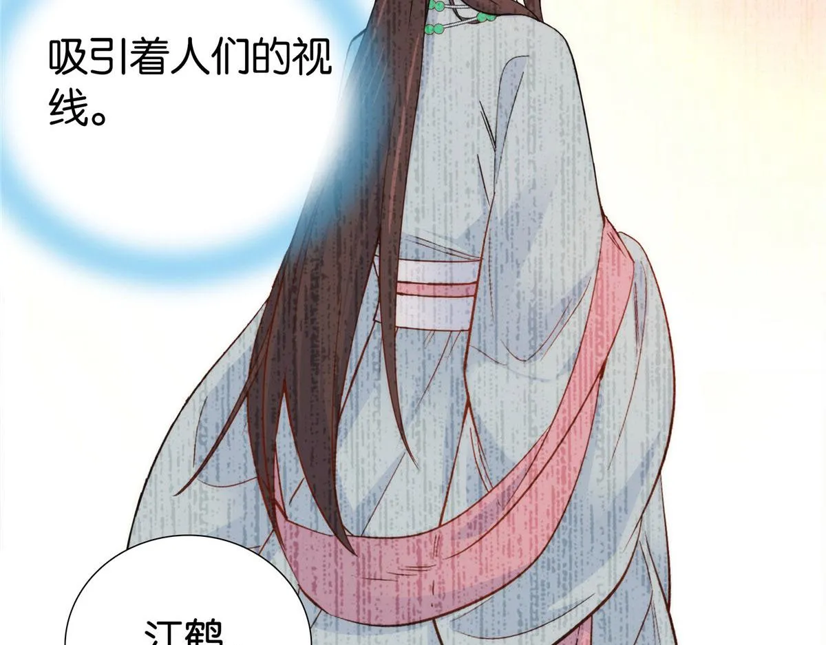152 黎姑娘对我的态度变了 第45页