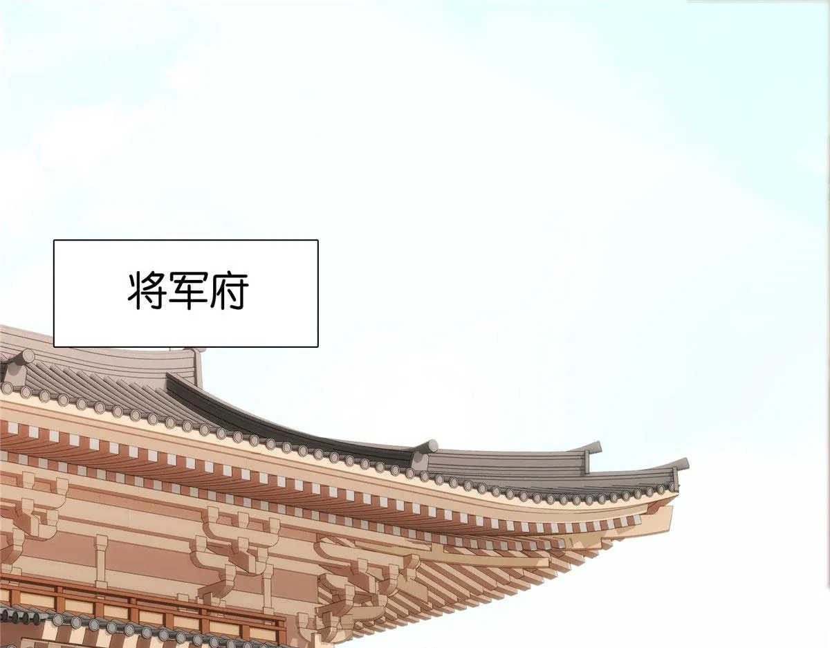152 黎姑娘对我的态度变了 第48页
