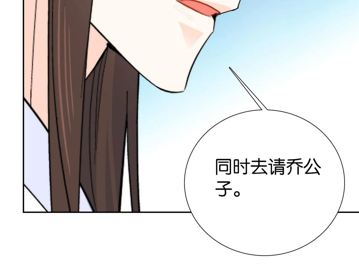 152 黎姑娘对我的态度变了 第54页