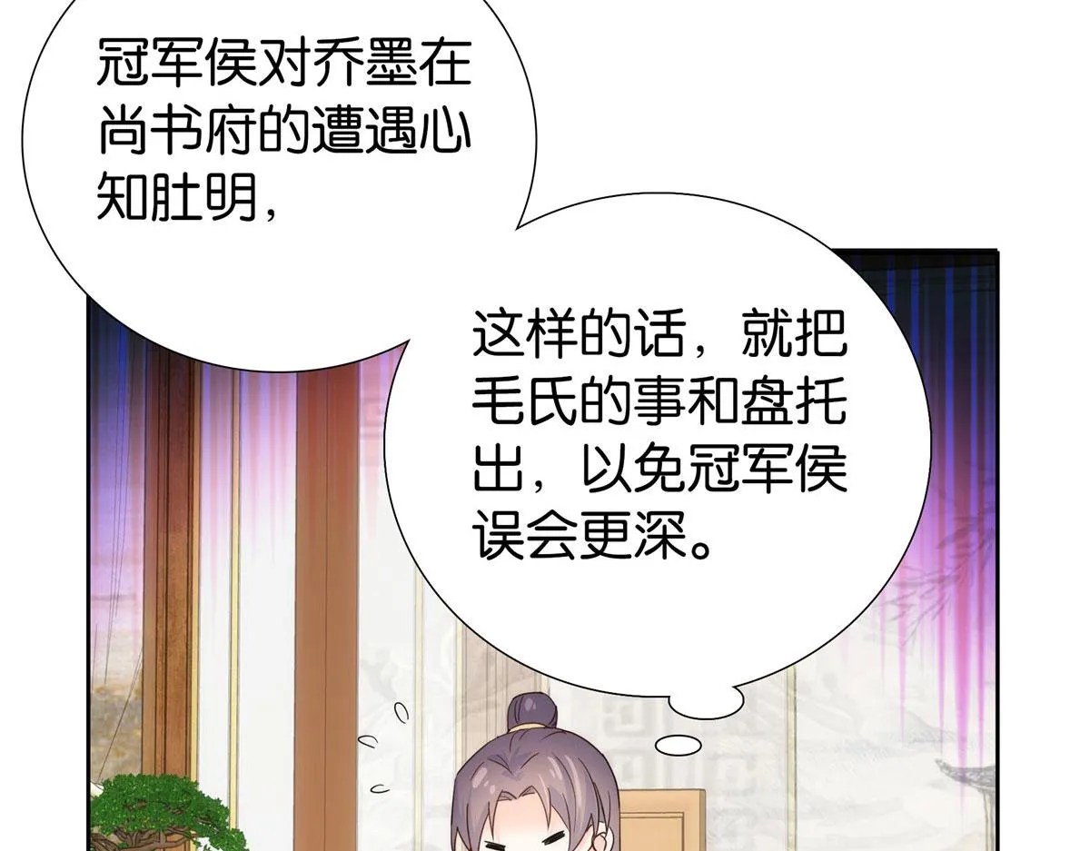 152 黎姑娘对我的态度变了 第57页
