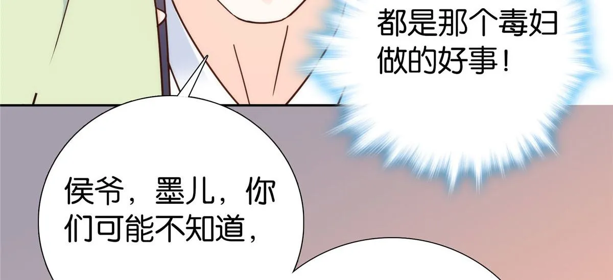 152 黎姑娘对我的态度变了 第65页