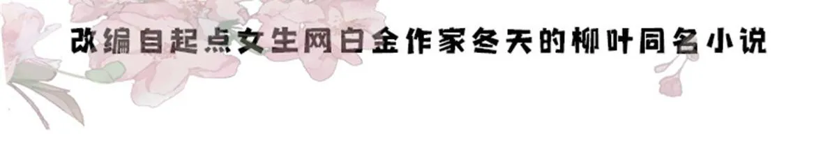 153 这是昭昭的字迹！ 第5页