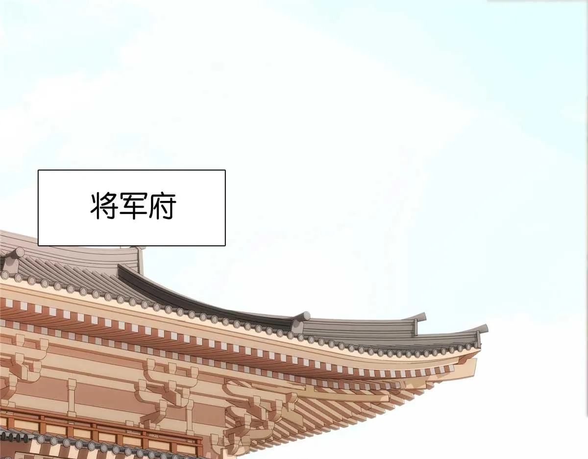 153 这是昭昭的字迹！ 第6页